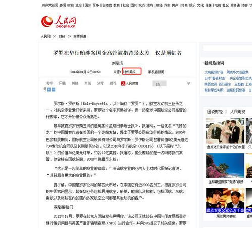 堅守技術(shù)壁壘的代價 為何有企業(yè)寧裁員賣公司也拒向中國轉(zhuǎn)讓技術(shù)？