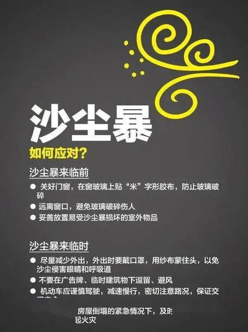 國際減災(zāi)日自救手冊 技術(shù)轉(zhuǎn)讓在災(zāi)害應(yīng)急中的關(guān)鍵作用